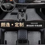 适用于大众朗逸plus汽车脚垫08 10 12 14 16 17 18 19 21新老款朗逸专用脚垫 朗逸专用【双层-带兜】黑色+灰色丝圈