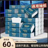 梵布伦斯纸巾抽纸5层加厚卫生餐巾纸小包便携纸抽整箱家用实惠装批发 5层 200张*60包