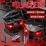 浪翔 【赛事级电竞耳机】双耳入耳式蓝牙耳机游戏吃鸡王者听声辩位跑步运动听歌通话超长待机手机通用 黑色X15【游戏/听歌双模式】+手游指套