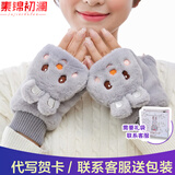 素锦初澜可爱兔子冬季手套女学生露指两用手套冬天保暖卡通翻盖礼物送女友 灰色