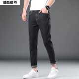 潮酷侯爷 秋季九分牛仔裤男弹力修身型小脚裤潮男宽松收脚牛仔裤 春夏新款男九分裤 黑色# 29(2尺2)