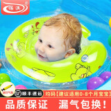 诺澳 婴幼儿充气游泳圈新生儿宝宝学游泳安全可调泳圈防后仰戏水玩具 (绿色均码)内径8.5cm左右