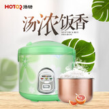 浩特（HOTOR） 浩特多功能自动保温微压3-4-5-6L食品级加厚经典西施煲带蒸笼家用大容量电饭锅 3L 4L (3-6人)