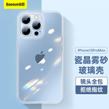 倍思苹果13ProMax手机壳iphone13 Pro max保护套镜头全包超薄透明防摔玻璃磨砂磁吸6.7英寸