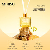 名创优品（MINISO）春之绽放系列无火香薰生日礼物香薰卧室房间空气清新剂办公室香氛 清纯柑橘 花香清爽
