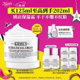 科颜氏（Kiehl's）全新第三代高保湿面霜125ml保湿护肤礼盒送礼