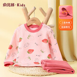 俞兆林儿童保暖内衣男女童夹棉睡衣冬季中小童秋衣秋裤套装 游戏小镇