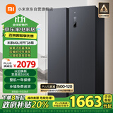 米家小米610L对开门双开门一级变频大容量家用风冷无霜以旧换新政府补贴官方正品冰箱BCD-610WMSA