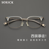 索西克（SOXICK）超轻钛加板材眼镜框男方框眼镜架女可配有度数近视眼镜大脸8417