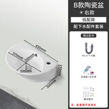 鹰罗（YINGLUO） 洗手盆挂墙式洗脸盆陶瓷迷你小户型家用卫生间阳台面盆挂盆手盆 B款右盆【配下水】