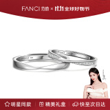 范琦（Fanci）鞠婧祎同款莫比乌斯恋爱频率对戒情侣戒指活口表白生日礼物送女友 莫比乌斯开口【次日达】