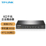 TP-LINK 万兆有线路由器企业级商用超千兆AP管理器家用AC控制器 4个2.5G口/多WAN口/带机300/R5408 官方标配