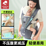 好易抱腰凳婴儿背带前抱式透气轻便宝宝外出抱娃神器解放双手前后两用