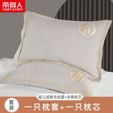 南极人（Nanjiren） 枕头套装睡眠深度枕芯牛奶绒枕头套酒店整头纤维枕一对宿舍男单 奇仕灰【婴儿绒磨毛枕套】-BLMR 单只装【枕头+枕套】