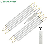 OU MEI欧美光源  透镜LED灯条 灯贴改装灯板 灯珠替换H型节能灯管 150W拖十(无极调光遥控款)500mm