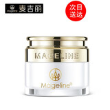 麦吉丽（Mageline） 素颜三部曲套装女白皙嫩肤淡化细纹补水保湿平衡水油紧致提亮 贵妇膏小样5g