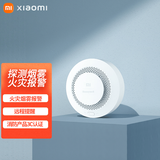 米家智能家居套装网关礼品套装网关 【新款】天然气报警器 多模网关等 小米烟感卫士