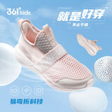 361°儿童一脚蹬运动鞋2025夏季男女童(3-12岁)轻弹免系带跑鞋