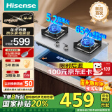 海信（Hisense）家用燃气灶5.2kW大火力65%热效率宽域控火双灶台嵌两用全进风底座可调不锈钢面板JZT-DG32以旧换新