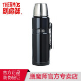 膳魔师（THERMOS） 保温瓶大容量不锈钢真空户外旅行商务便携车载水瓶SK-2010/2020 深蓝色 2L