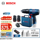 博世（BOSCH） 12V锂电冲击钻工具箱套装充电式手电钻电动螺丝刀电转GSB120LI 2.0Ah×2块电池+小黑盒