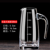 MIDOC水晶玻璃白酒分酒器酒壶家用小号扎壶洋酒红酒醒酒器饭店用 直身款 500ml