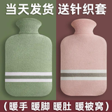 菲享热水袋注水家用暖手袋加厚带绒布套无异味大容量可充水暖手宝 2000ml豆绿色【带绒布套】
