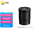 尼康 （Nikon） 尼克尔 Z 24mm f/1.8 S全画幅微单广角定焦镜头 风景/旅游