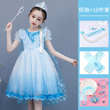 蓓然美（BeiRanMay）爱莎公主裙2025艾莎裙子六一儿童演出服生日礼物洋气泡泡袖网纱裙 公主裙+披风+9件套 130 （建议身高114-123CM)
