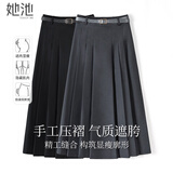 她池中长款百褶裙2025秋装新款女装时尚垂顺显瘦半身裙
