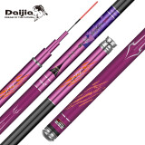 Daijia台钓竿手竿高碳超轻28调综合杆黑坑杆鲢鳙鲤鱼竿碳素钓鱼杆4.5米
