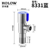 304不锈钢三角阀全铜4分冷热角阀家用热水器加厚加长一进二出止水阀 8331蓝不锈钢角阀