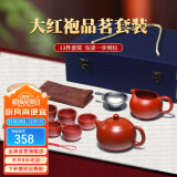 倒把西施【销量2万+】紫砂壶宜兴纯全手工名家泡茶壶 【豪华套餐】品茗组合 220ml