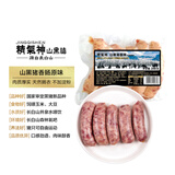 精气神 国产山黑猪香肠原味248g 特级冷冻火山石烤肠猪肉肠无淀粉 