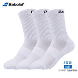 百宝力 百宝力专业网球运动袜加厚篮球足球运动棉袜羽毛球运动袜 白色长筒袜均码三双装