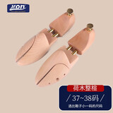 jron 锦荣荷木整楦鞋楦可调节鞋撑扩鞋器实木防止变形撑鞋器实木鞋撑 37/38