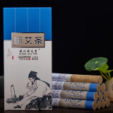 蕲州蕲艾堂 家用蕲艾条蕲春三年陈五年陈蕲艾柱艾灸手工艾条艾棒纯艾叶绒条李时珍故乡特产 三伏灸　 精制三年10支装