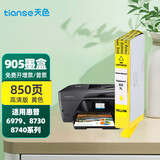 天色适用hp惠普905xl墨盒905 hp6960 901墨盒hp6970 pro6960打印机墨盒