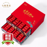 七春茶叶武夷山大红袍礼盒装500g 花香炭焙特级 节日送长辈伴手礼品