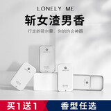 Lonely Me 体香冥府之路大吉岭茶男女士香膏小众固体香水持久淡香 大吉岭茶香膏