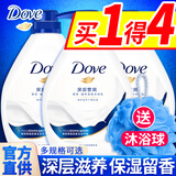 多芬（Dove）沐浴露乳液滋养润肤深层滋润保湿持久留香男女士洗澡家庭套装 【3瓶装】深层莹润680g*3瓶+浴花