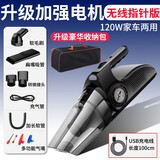 CARCOLOR车载吸尘器大吸力无线充气泵打气两用车内家用多功能大功率四合一 指针款【无线】+配件+收纳包
