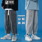 举风胖子春秋季潮牌ins魔术扣工装裤男宽松大码收口小脚裤潮流裤子男 浅灰色 2XL