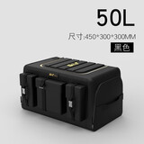 驰邦汇汽车后备箱储物箱车载杂物收纳箱大号车用车上整理露营户外小车里 50升容量