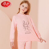 浪莎儿童保暖内衣女童A类纯棉秋冬透气弹力睡衣套装宝宝中大童秋衣秋裤 粉色小兔 150（建议身高140-150）