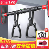 Smart VK 门上单杠室内引体向上器家用儿童门框墙体免打孔水平仪伸缩单杠家庭锻炼运动健身器材 【智能水平仪+吊环】推荐安装95-125CM 安全双锁