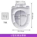 亚伦大力士马桶盖家用通用快装加厚缓降坐便盖老式UVO型坐便器盖板配件 【U型】缓降实惠加厚-下装