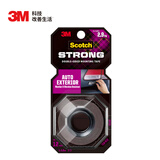 3M 思高 汽车环境用胶带710-S12 耐高低温 防水 12mm*1.5m 适用于油漆汽车车身