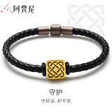 阿梵尼黄金转运珠男士刺青手链足金路路通 守护情侣手链 守护男士约19cm