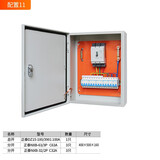 G CDQCN组装成套配电箱定做低压成套工厂家用明装三相四线漏电电表箱380V 配置11